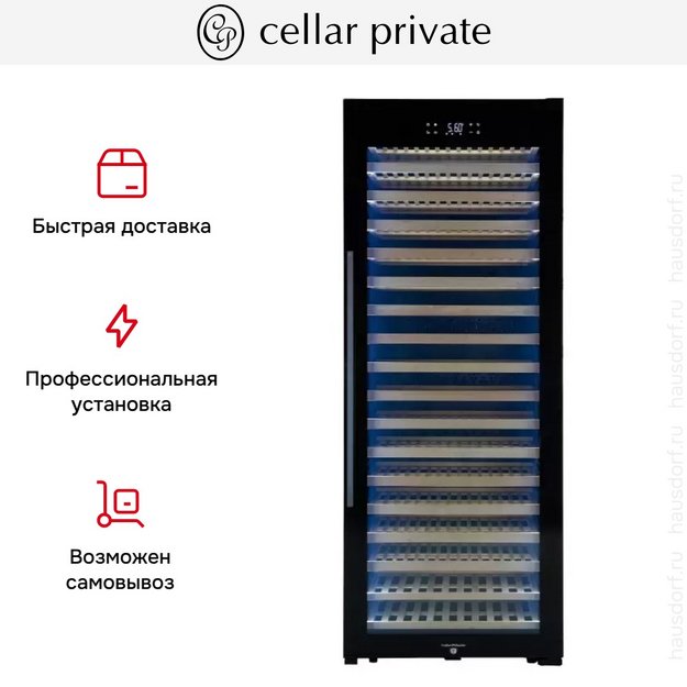 Винный шкаф CellarPrivate CP344B в Тюмени (preview 13)