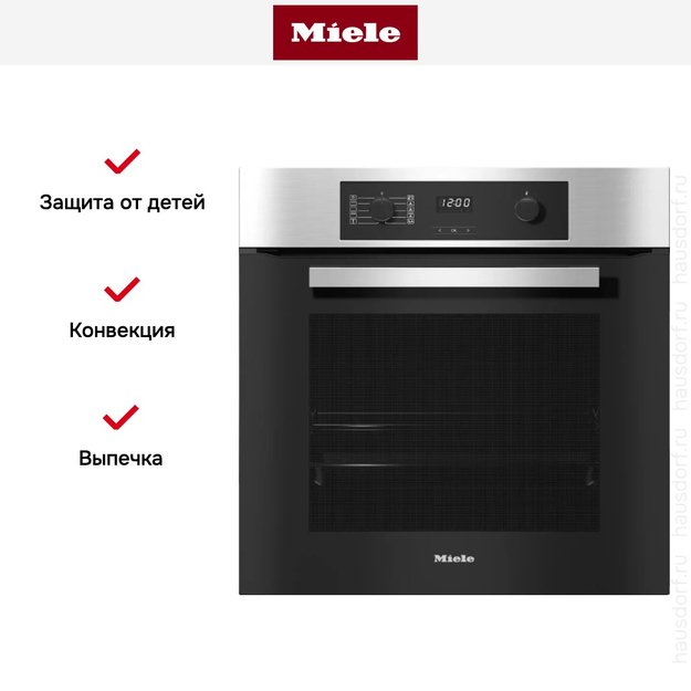 Духовой шкаф Miele H 2265-1 B EDST/CLST в Тюмени (preview 7)