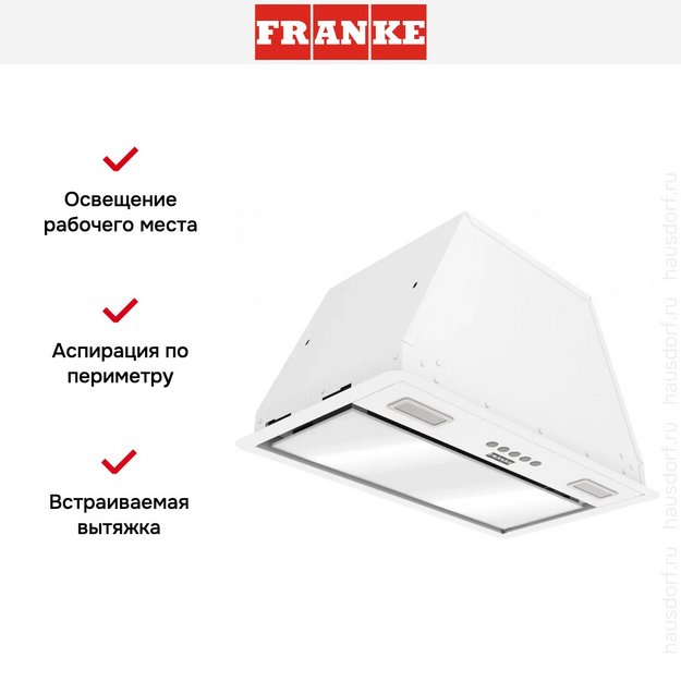 Встраиваемая вытяжка Franke VERA 52 WH в Тюмени (preview 13)