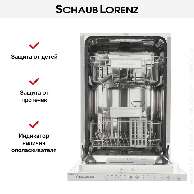 Встраиваемая посудомоечная машина Schaub Lorenz SLG VI4500 в Тюмени (preview 14)