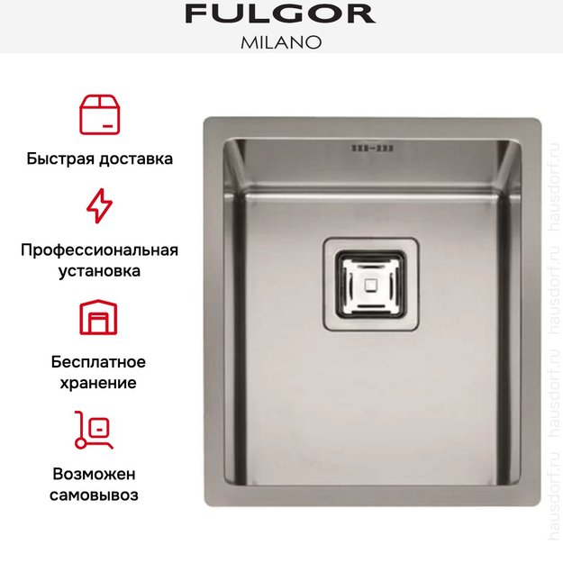 Мойка Fulgor Milano P1B 3945 Q F-SF в Тюмени (preview 5)