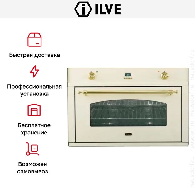Духовой шкаф Ilve 900-CMP Ant/C в Тюмени (preview 8)