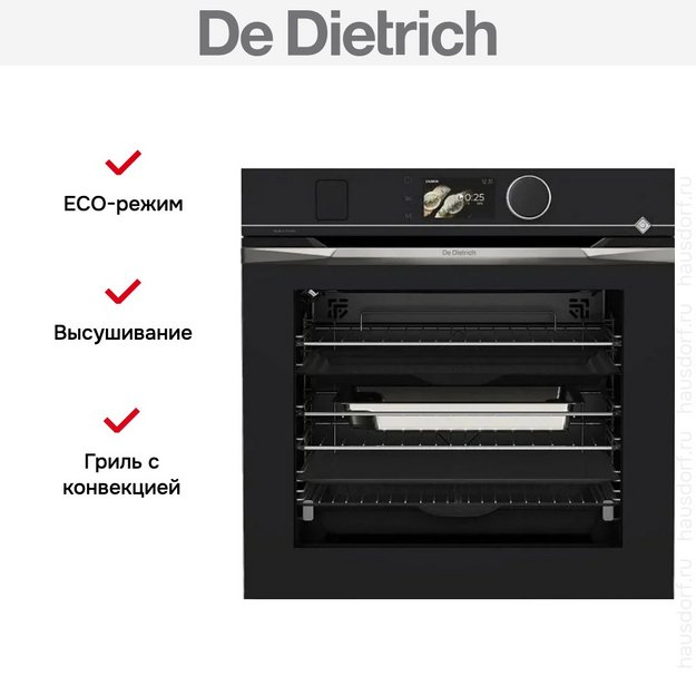 Духовой шкаф De Dietrich DOR4747X в Тюмени (preview 5)
