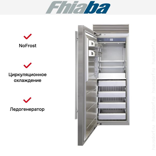 Встраиваемая морозильная камера Fhiaba XS750FZ3I в Тюмени (preview 2)
