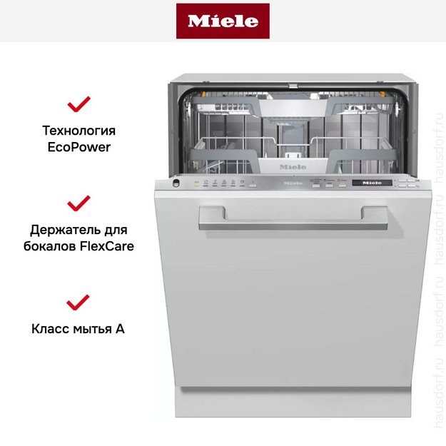 Встраиваемая посудомоечная машина Miele G 7255 SCVI XXL в Тюмени (preview 6)