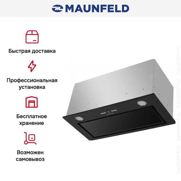 Встраиваемая кухонная вытяжка MAUNFELD Fantasy 1000ST 60 черное стекло в Тюмени (preview 16)