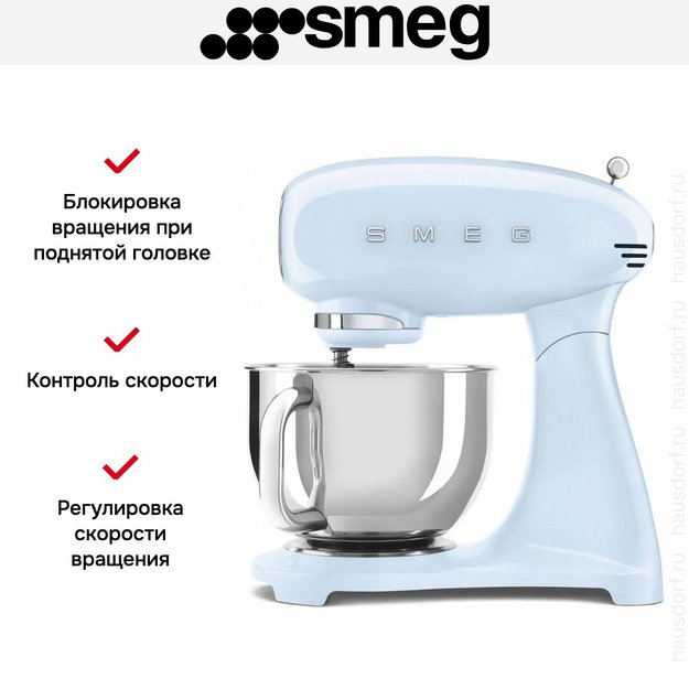 Миксер Smeg SMF05PBEU в Тюмени (preview 10)