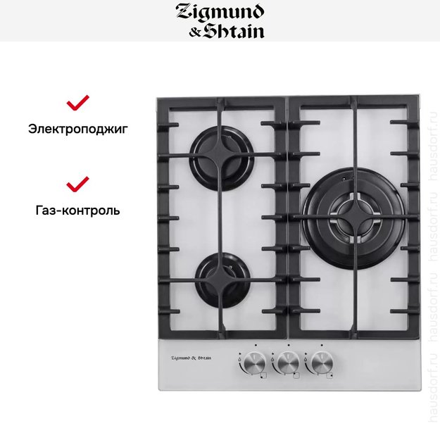 Встраиваемая газовая варочная панель Zigmund Shtain M 23.4 W в Тюмени (preview 2)
