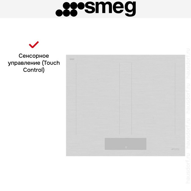 Варочная панель Smeg SIM3644MWH в Тюмени (preview 7)