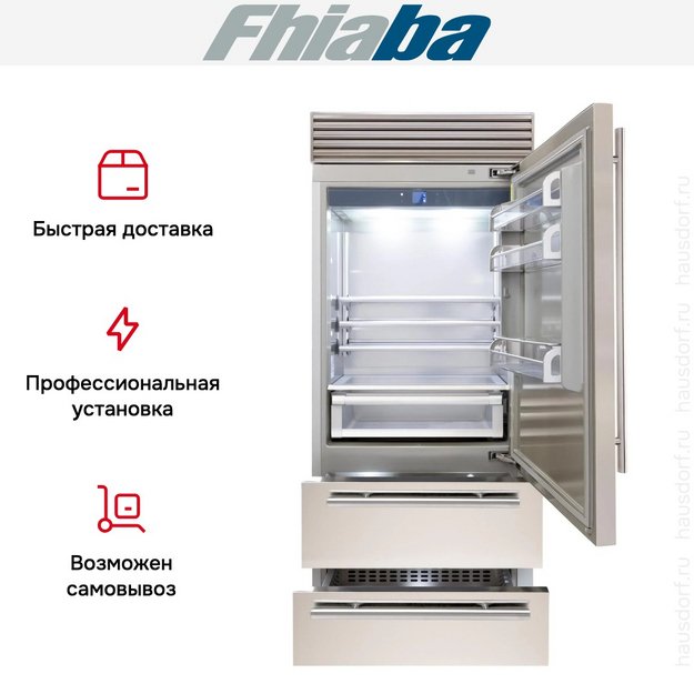 Встраиваемый холодильник Fhiaba XS900HST6I в Тюмени (preview 4)