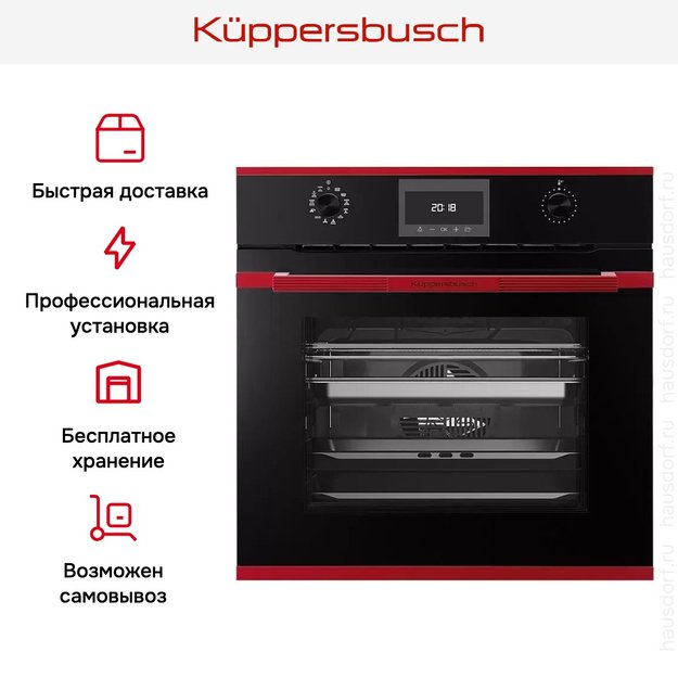 Духовой шкаф с паром Kuppersbusch BD 6340.0 S8 Hot Chili в Тюмени (preview 8)