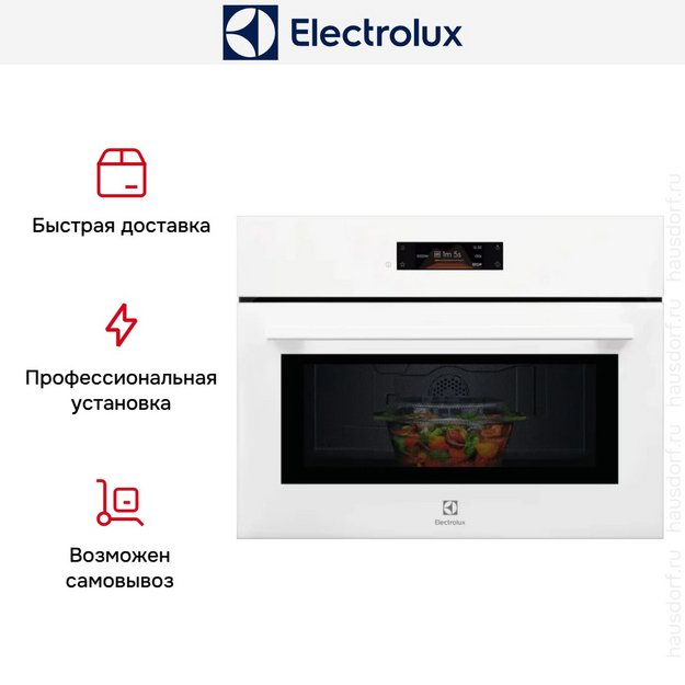 Встраиваемая микроволновая печь Electrolux LVM8E08V в Тюмени (preview 11)