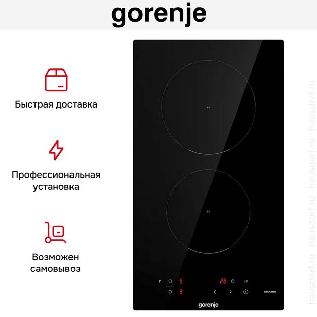 Варочная панель Gorenje GI3201BSCE в Тюмени (preview 8)