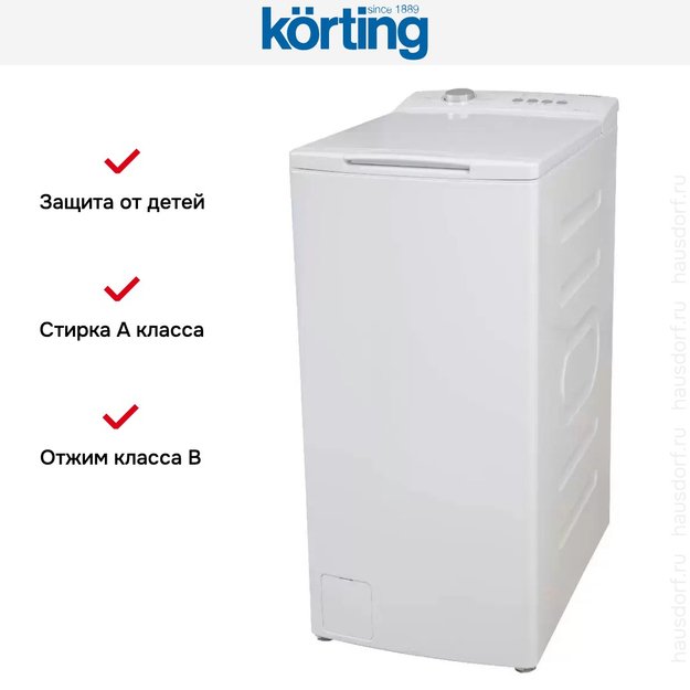 Стиральная машина Korting KWMT 1270 I в Тюмени (preview 10)