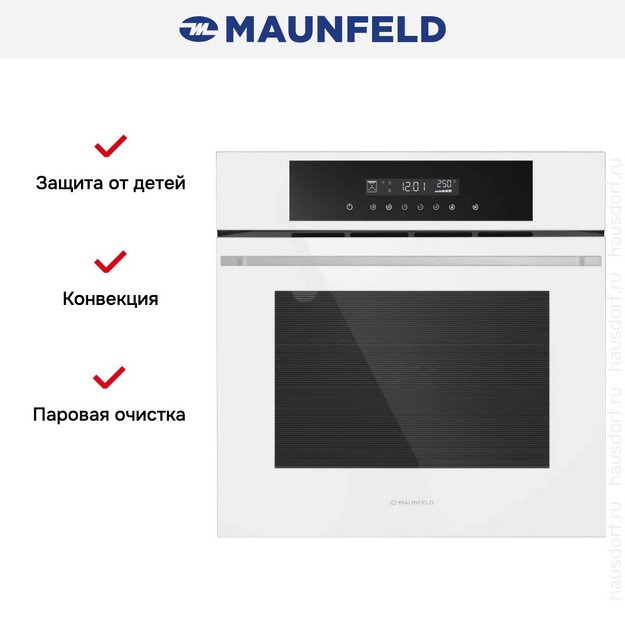 Духовой шкаф Maunfeld AEOD60103W в Тюмени (preview 4)