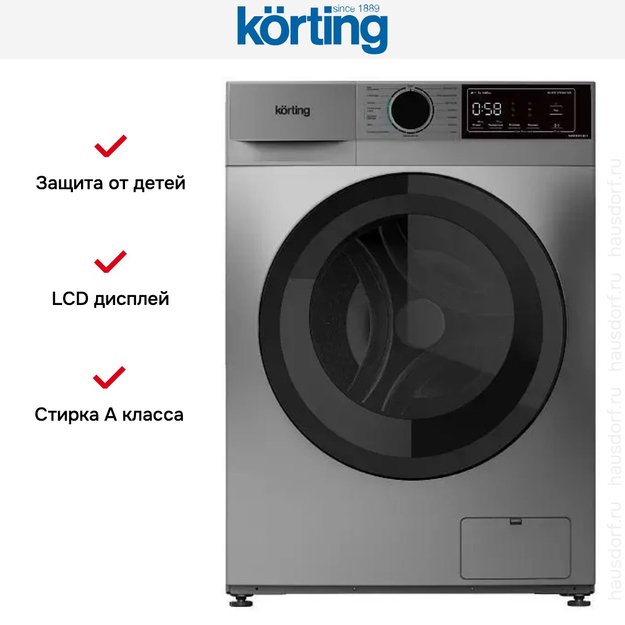 Узкая стиральная машина с паром Korting KWM 45IS148 S в Тюмени (preview 3)