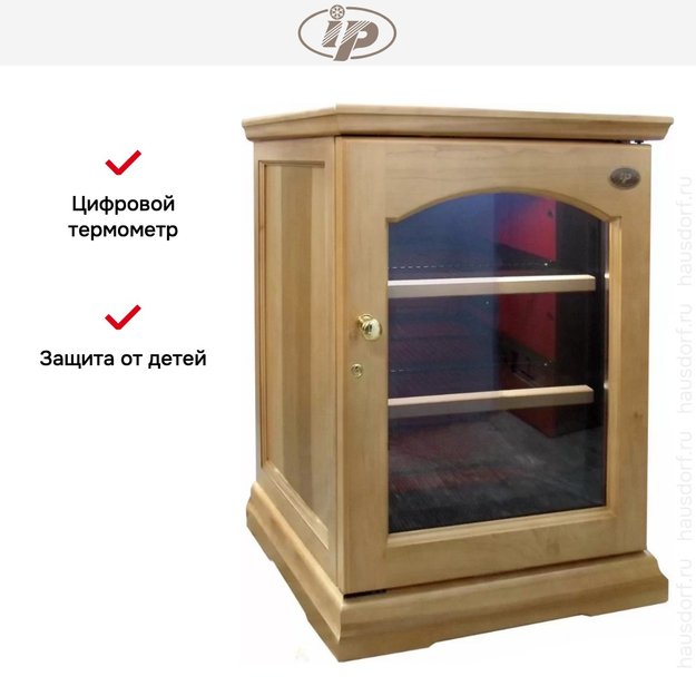 Винный шкаф IP CEX 151 RU в Тюмени (preview 8)