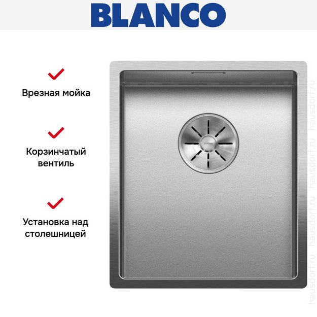 Мойка BLANCO CLARON 340-IF нержавеющая сталь Durinox в Тюмени (preview 6)