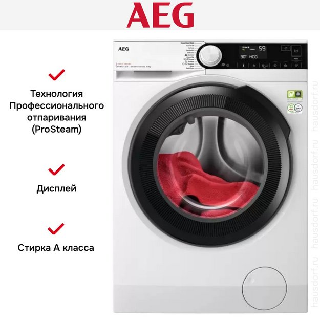 Стиральная машина AEG LFR83844VE в Тюмени (preview 4)