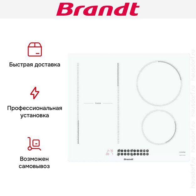 Индукционная варочная панель Brandt BPI164DUW в Тюмени (preview 7)