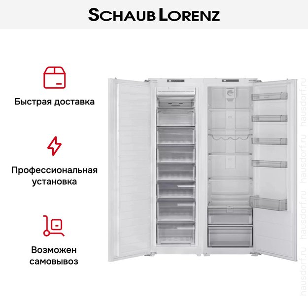 Холодильник Schaub Lorenz SLU E524-1WE в Тюмени (preview 5)