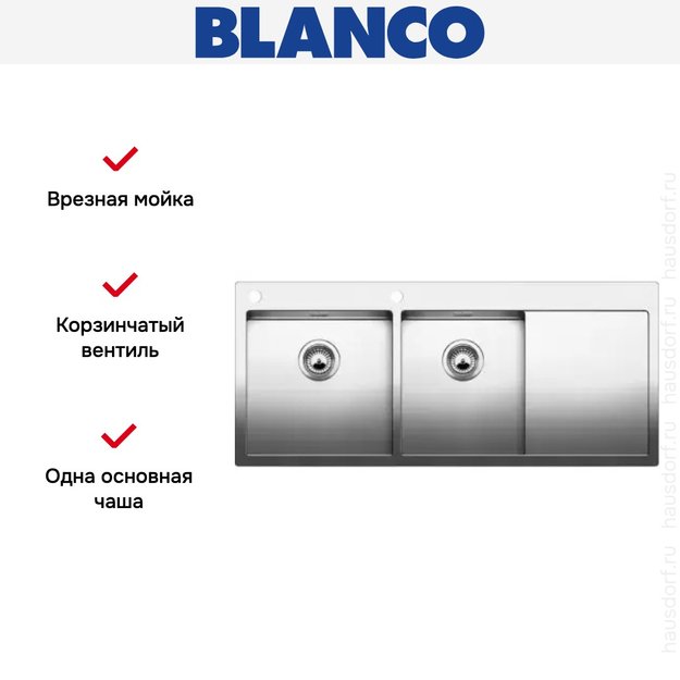 Мойка Blanco Claron 8S-IF/A крыло справа нержавеющая сталь в Тюмени (preview 5)