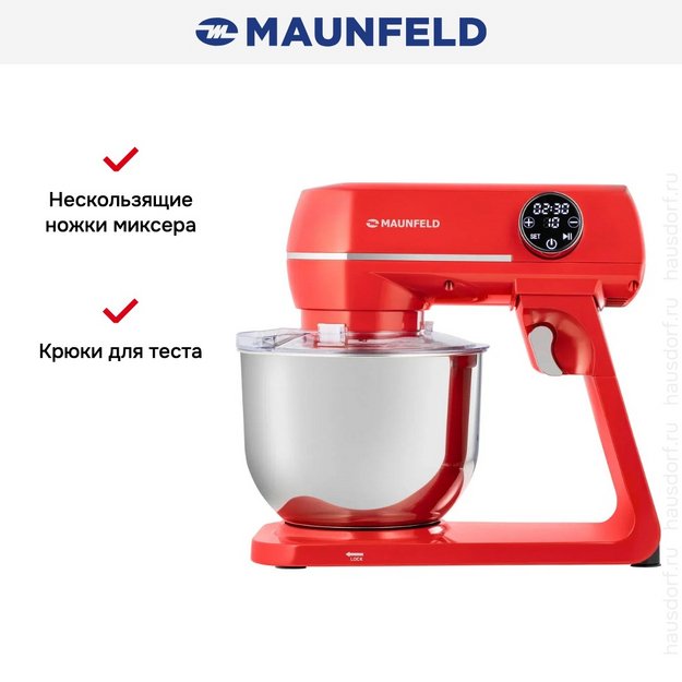 Миксер Maunfeld MF-423R в Тюмени (preview 12)