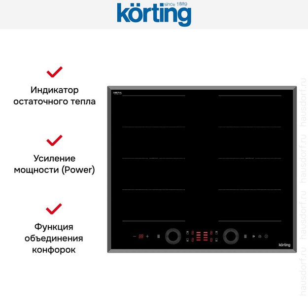 Индукционная варочная панель Korting HIB 68700 B Quadro в Тюмени (preview 4)