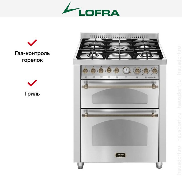 Варочный центр Lofra RSUD76MFTE/CI Bronze в Тюмени (preview 2)