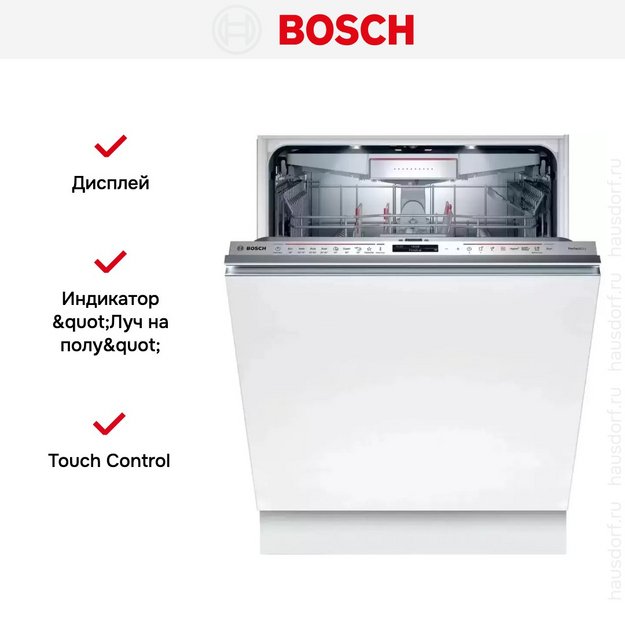 Встраиваемая посудомоечная машина BOSCH SMH8ZCX10R в Тюмени (preview 10)
