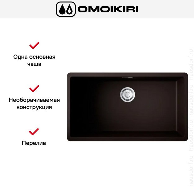 Мойка Omoikiri Kata 74-U-ES в Тюмени (preview 5)