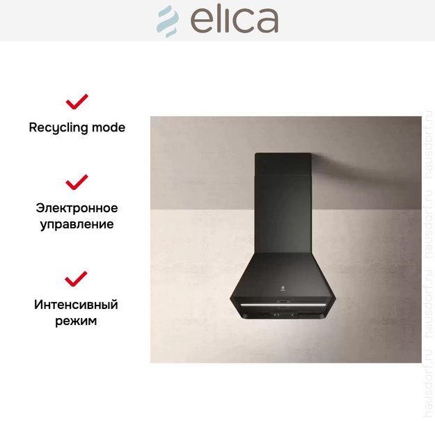 Вытяжка Elica IKONA BL MAT/A/60 в Тюмени (preview 5)