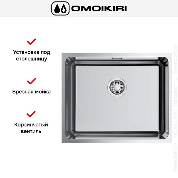 Мойка Omoikiri Tadzava 54-U-IN в Тюмени (preview 4)