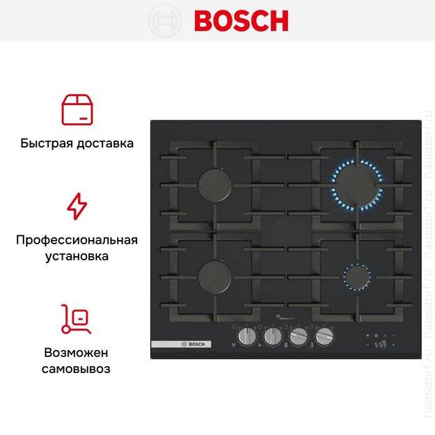 Газовая варочная панель Bosch PRP6A6H40 в Тюмени (preview 8)