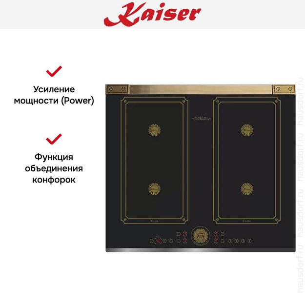 Индукционная варочная поверхность Kaiser KCT 6745 FI AD в Тюмени (preview 7)