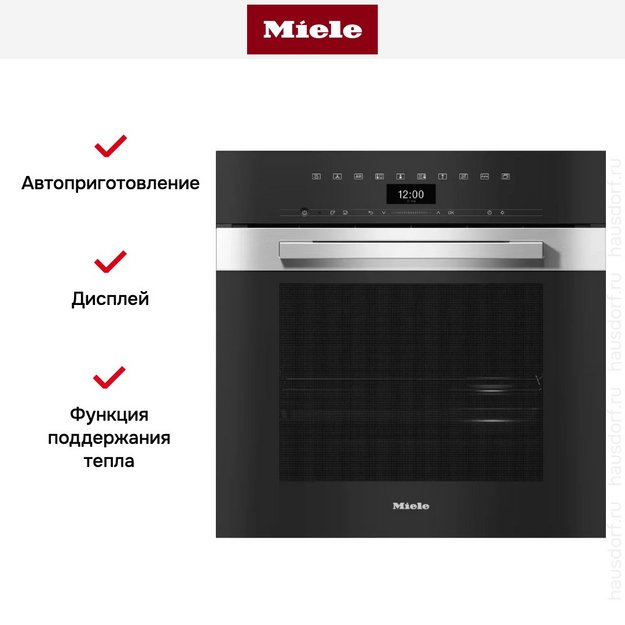 Встраиваемая пароварка Miele DGC 7465 HC Pro EDST/CLST в Тюмени (preview 4)