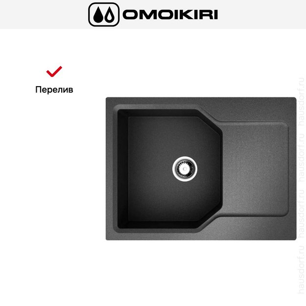 Мойка Omoikiri Yonaka-65-BL в Тюмени (preview 7)
