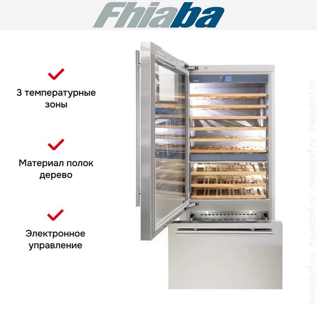 Винный шкаф Fhiaba KS8991TWT3 в Тюмени (preview 3)