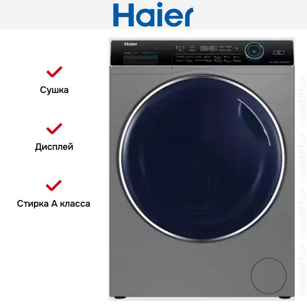 Стирально-сушильная машина Haier HWD80-BP14979S в Тюмени (preview 2)