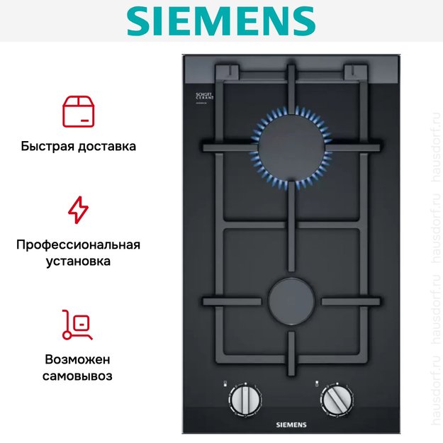 Газовая варочная панель Siemens ER3A6BB70 в Тюмени (preview 6)