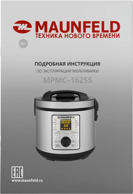 Мультиварка Maunfeld MPMC-1625S в Тюмени (preview 15)