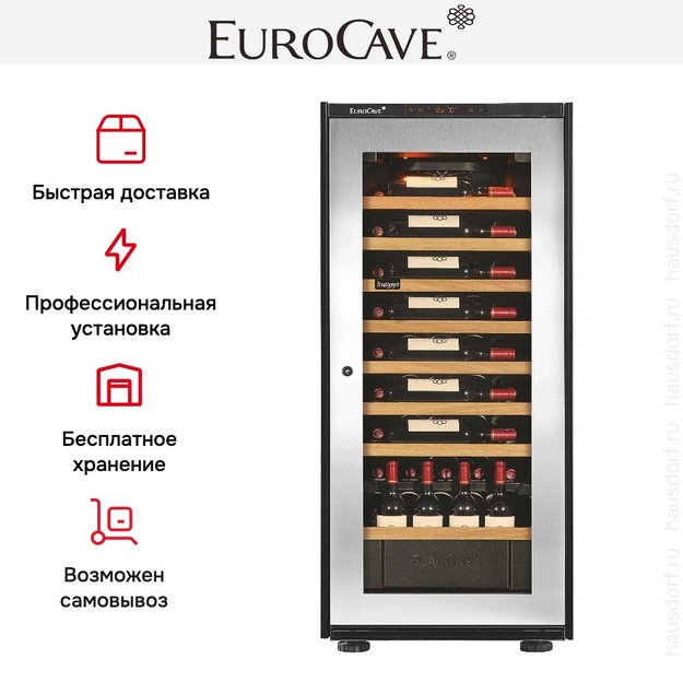 Встраиваемый монотемпературный винный шкаф EuroCave V-INSP-M I-090018-M в Тюмени (preview 5)