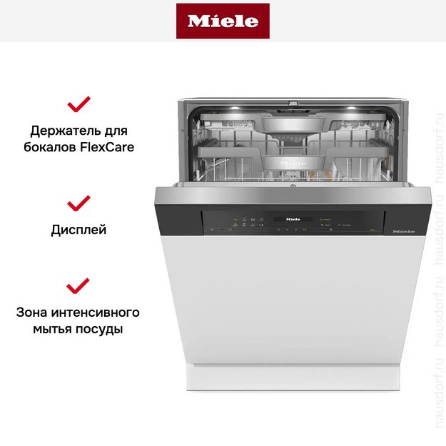 Встраиваемая посудомоечная машина Miele G 7710 SCi AutoDos в Тюмени (preview 8)