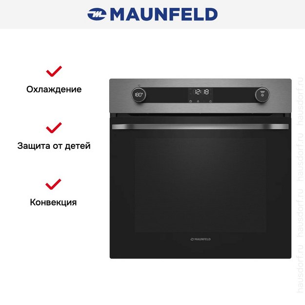 Духовой шкаф Maunfeld EOEM7614S в Тюмени (preview 19)