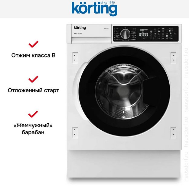 Встраиваемая стиральная машина Korting KWMI 14V87 в Тюмени (preview 9)