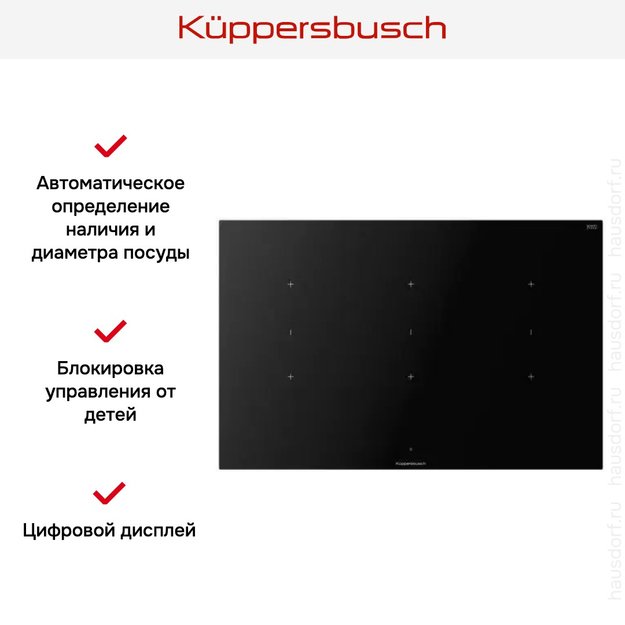 Варочная панель Kuppersbusch KI 8820.0 MR в Тюмени (preview 3)