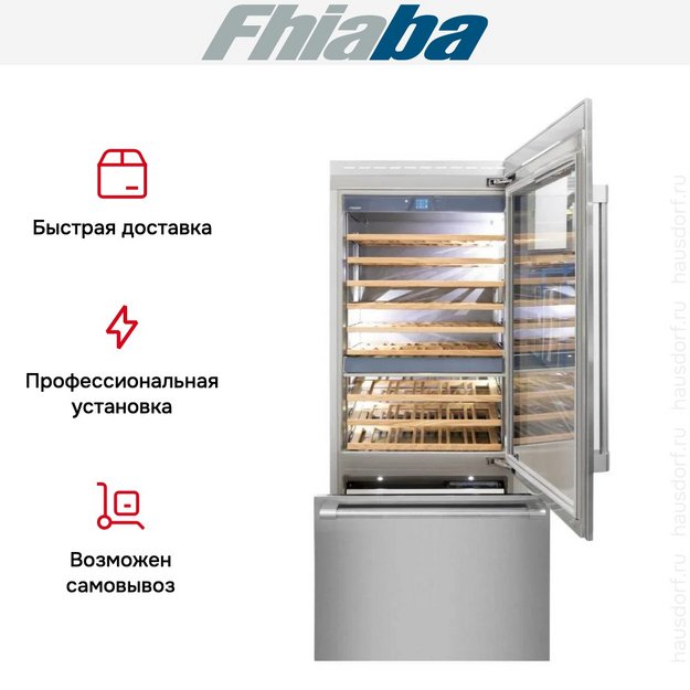 Встраиваемый винный шкаф Fhiaba RS901TWT6 в Тюмени (preview 3)