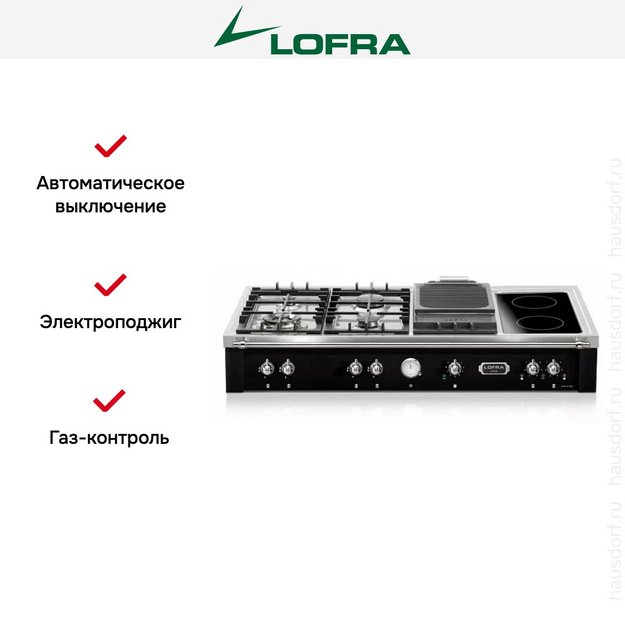 Варочная панель Lofra TRNM126/4BC CHROME в Тюмени (preview 5)