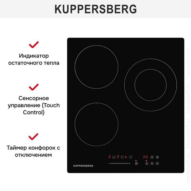 Электрическая варочная панель Kuppersberg ECS 403 в Тюмени (preview 8)