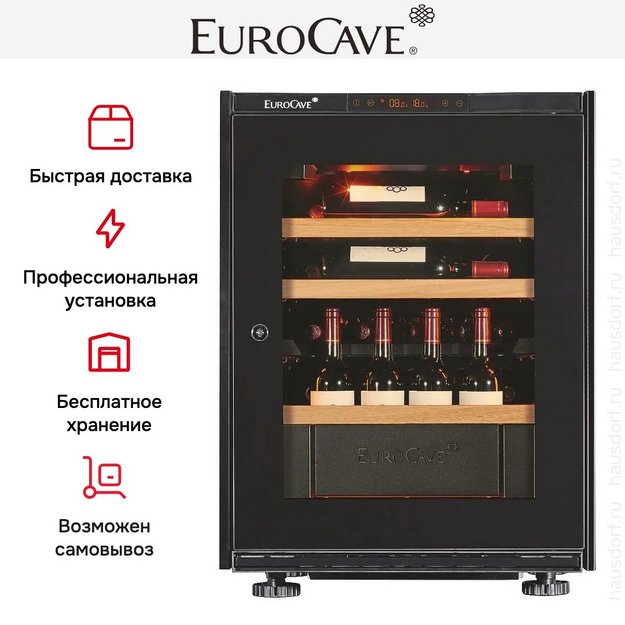 Встраиваемый мультитемпературный винный шкаф EuroCave S-INSP-S I-090025-S в Тюмени (preview 3)